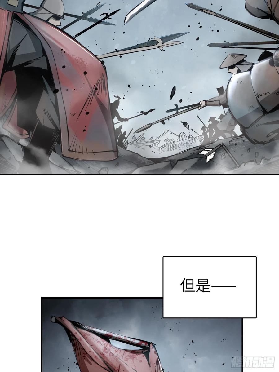 从姑获鸟开始韩漫全集-040 倭寇！尸骨！猫又！无删减无遮挡章节图片 