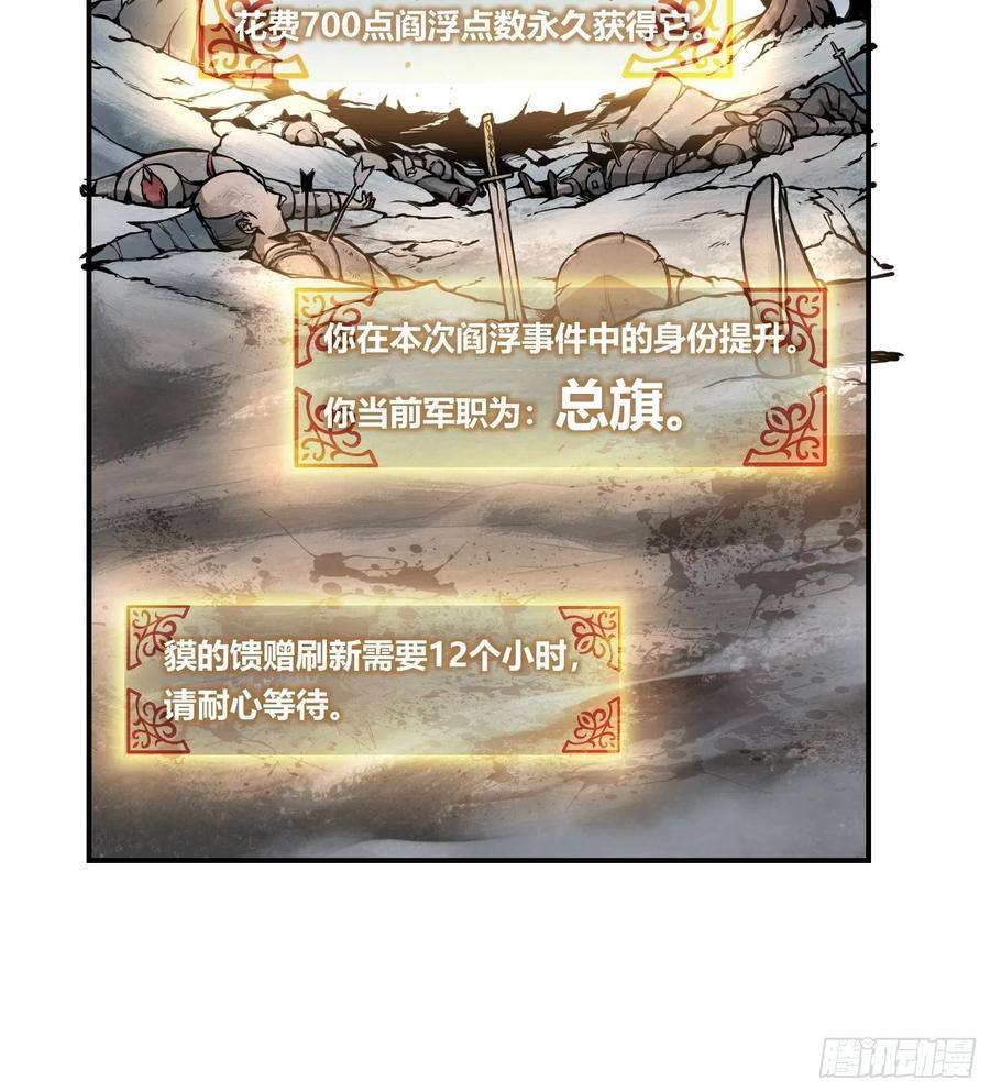 从姑获鸟开始韩漫全集-040 倭寇！尸骨！猫又！无删减无遮挡章节图片 