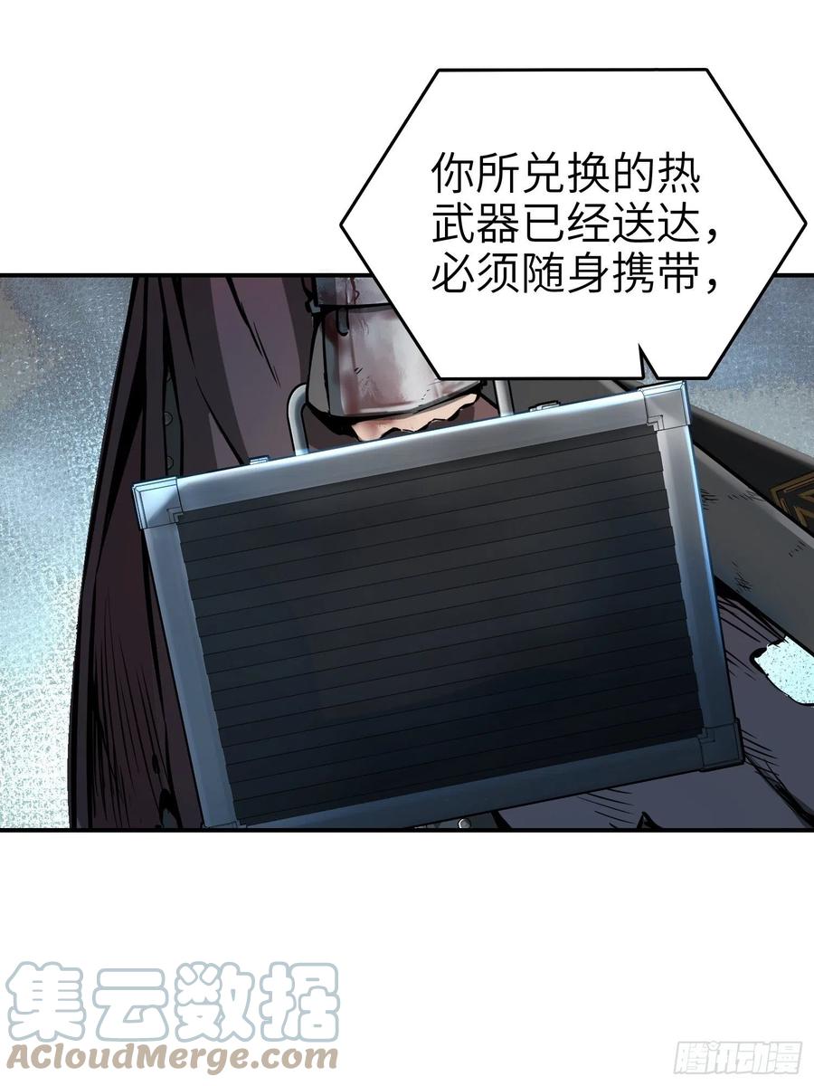 从姑获鸟开始韩漫全集-040 倭寇！尸骨！猫又！无删减无遮挡章节图片 