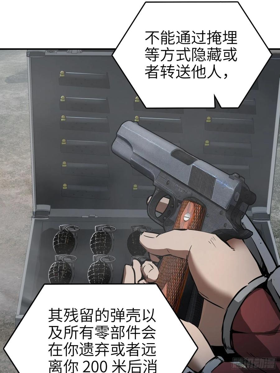 从姑获鸟开始韩漫全集-040 倭寇！尸骨！猫又！无删减无遮挡章节图片 