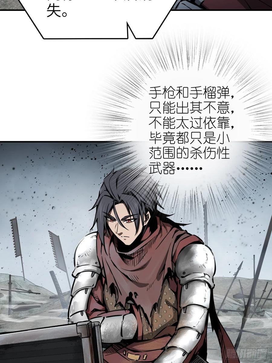 从姑获鸟开始韩漫全集-040 倭寇！尸骨！猫又！无删减无遮挡章节图片 