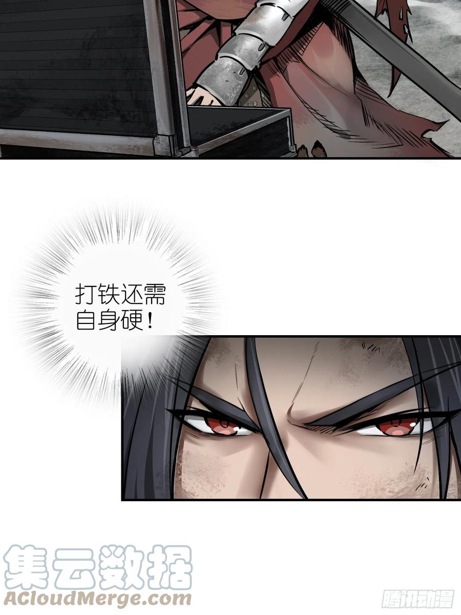 从姑获鸟开始韩漫全集-040 倭寇！尸骨！猫又！无删减无遮挡章节图片 
