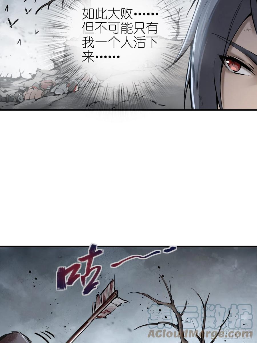 从姑获鸟开始韩漫全集-040 倭寇！尸骨！猫又！无删减无遮挡章节图片 