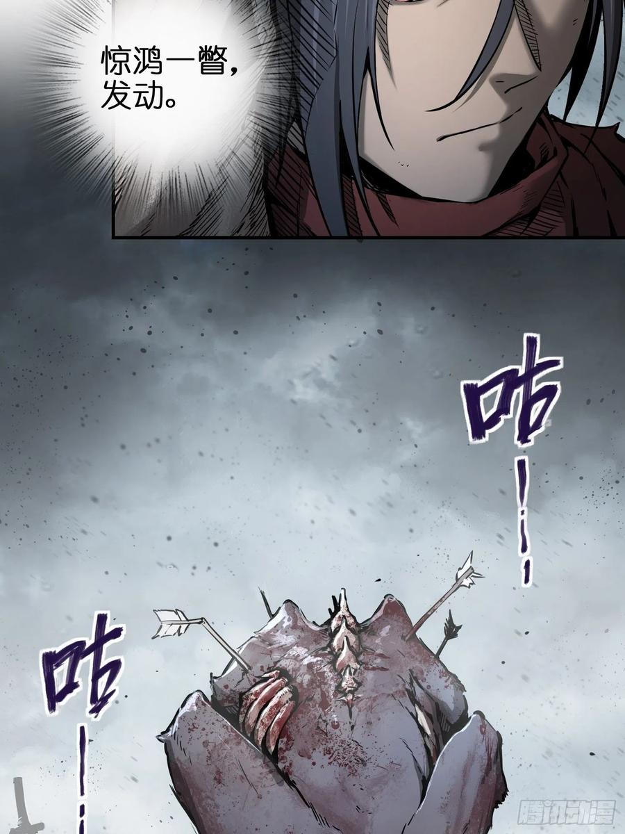 从姑获鸟开始韩漫全集-040 倭寇！尸骨！猫又！无删减无遮挡章节图片 