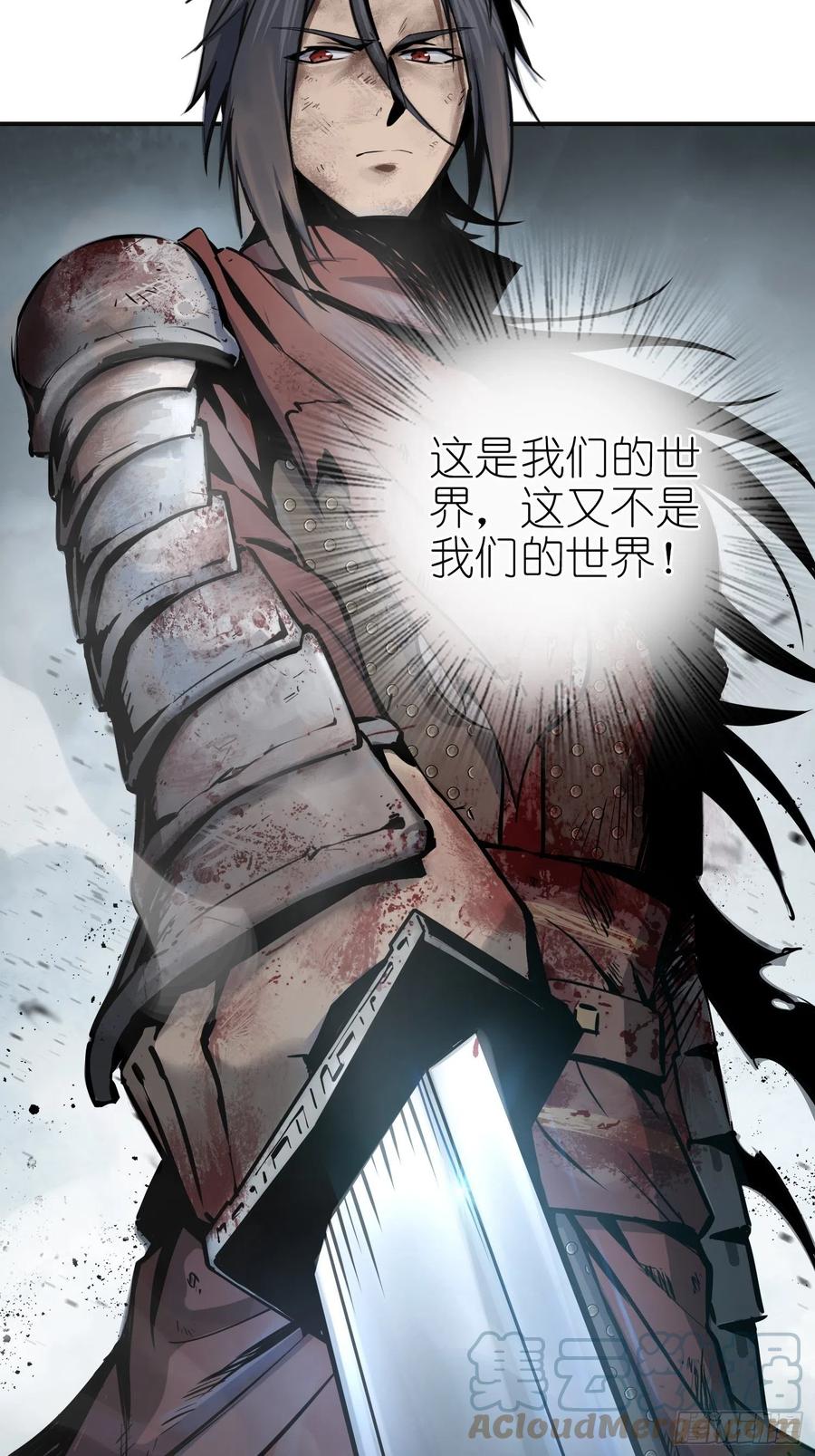 从姑获鸟开始韩漫全集-040 倭寇！尸骨！猫又！无删减无遮挡章节图片 