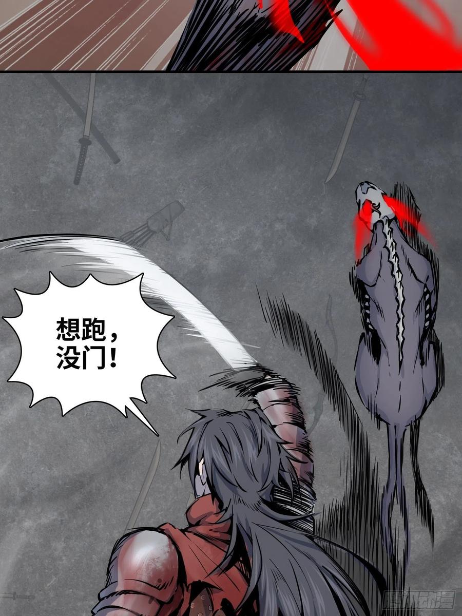 从姑获鸟开始韩漫全集-040 倭寇！尸骨！猫又！无删减无遮挡章节图片 