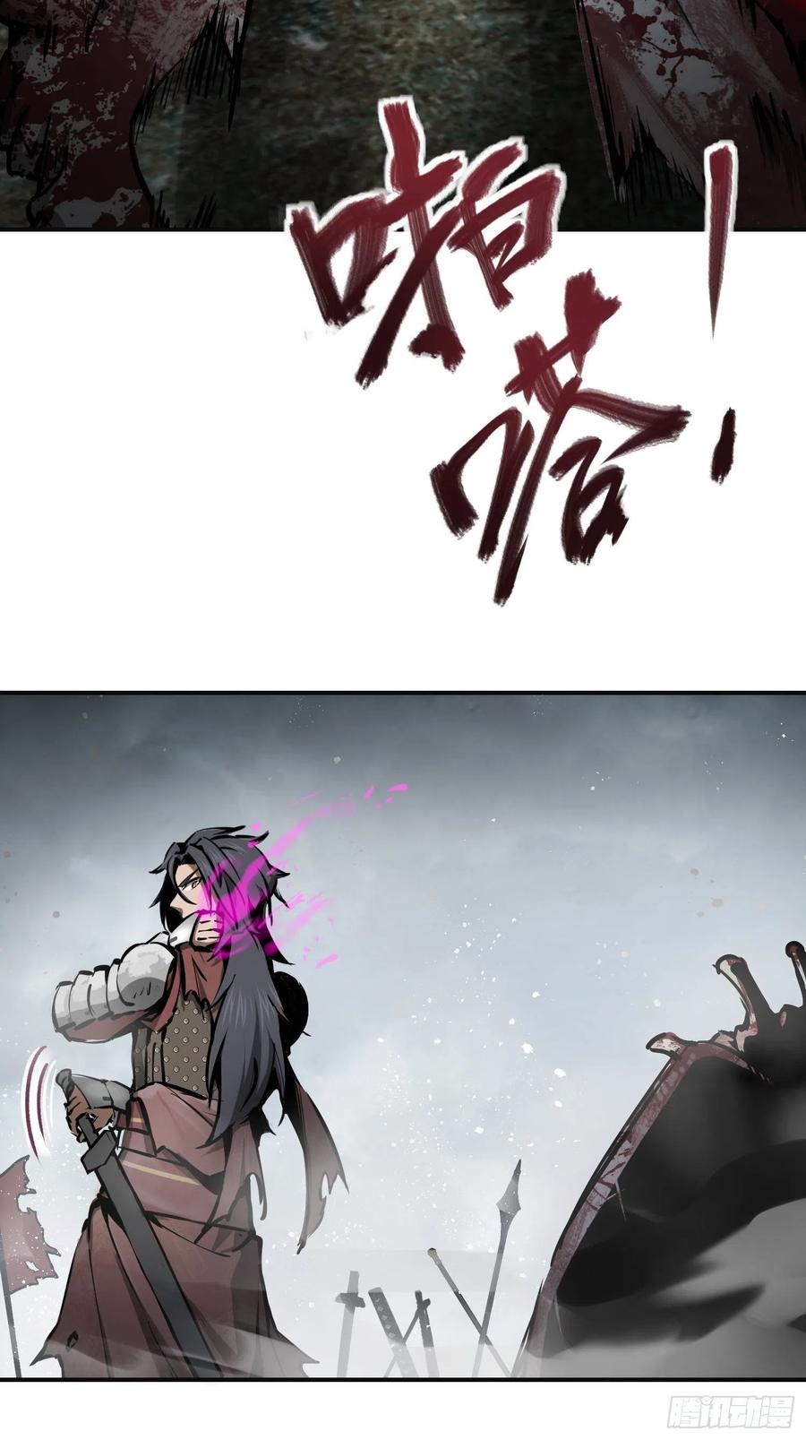 从姑获鸟开始韩漫全集-040 倭寇！尸骨！猫又！无删减无遮挡章节图片 