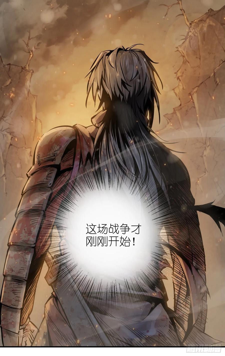 从姑获鸟开始韩漫全集-041 不识趣无删减无遮挡章节图片 