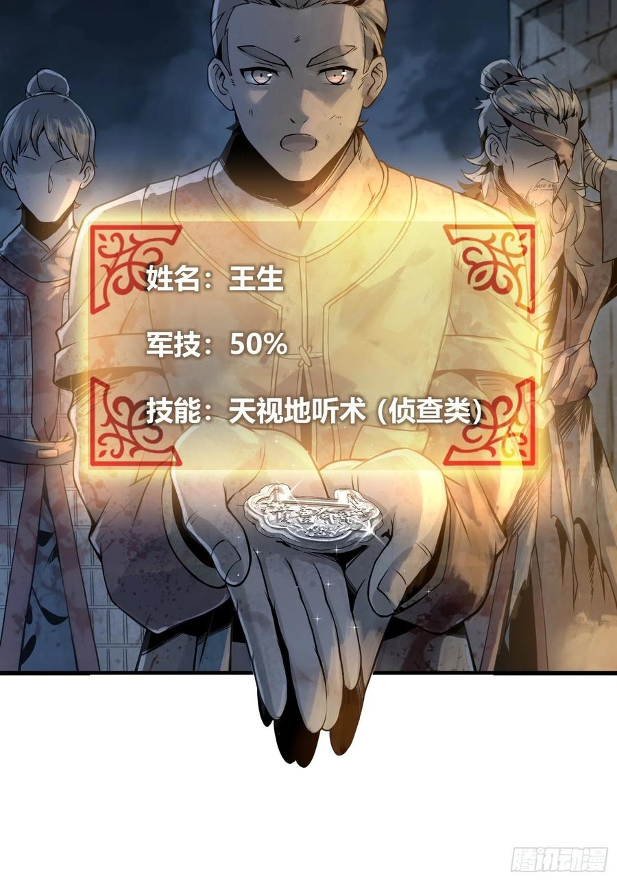 从姑获鸟开始韩漫全集-042 通译无删减无遮挡章节图片 