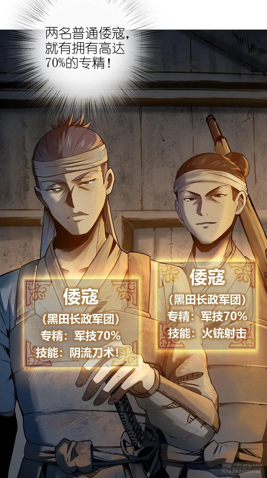 从姑获鸟开始韩漫全集-042 通译无删减无遮挡章节图片 