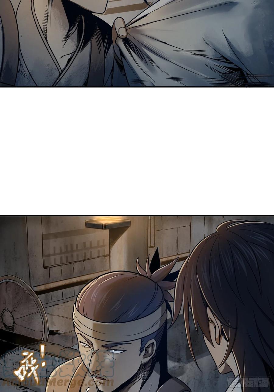从姑获鸟开始韩漫全集-042 通译无删减无遮挡章节图片 