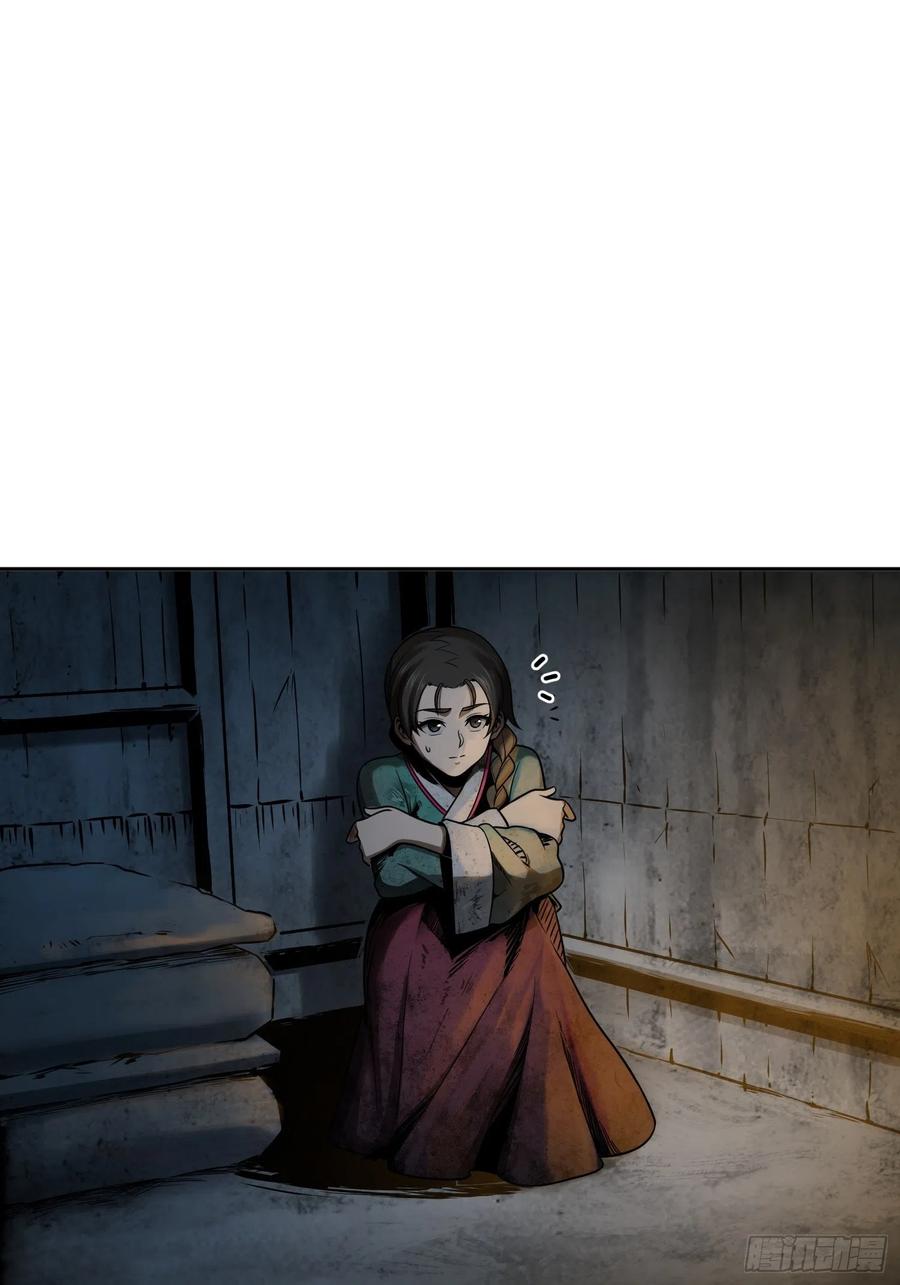 从姑获鸟开始韩漫全集-042 通译无删减无遮挡章节图片 