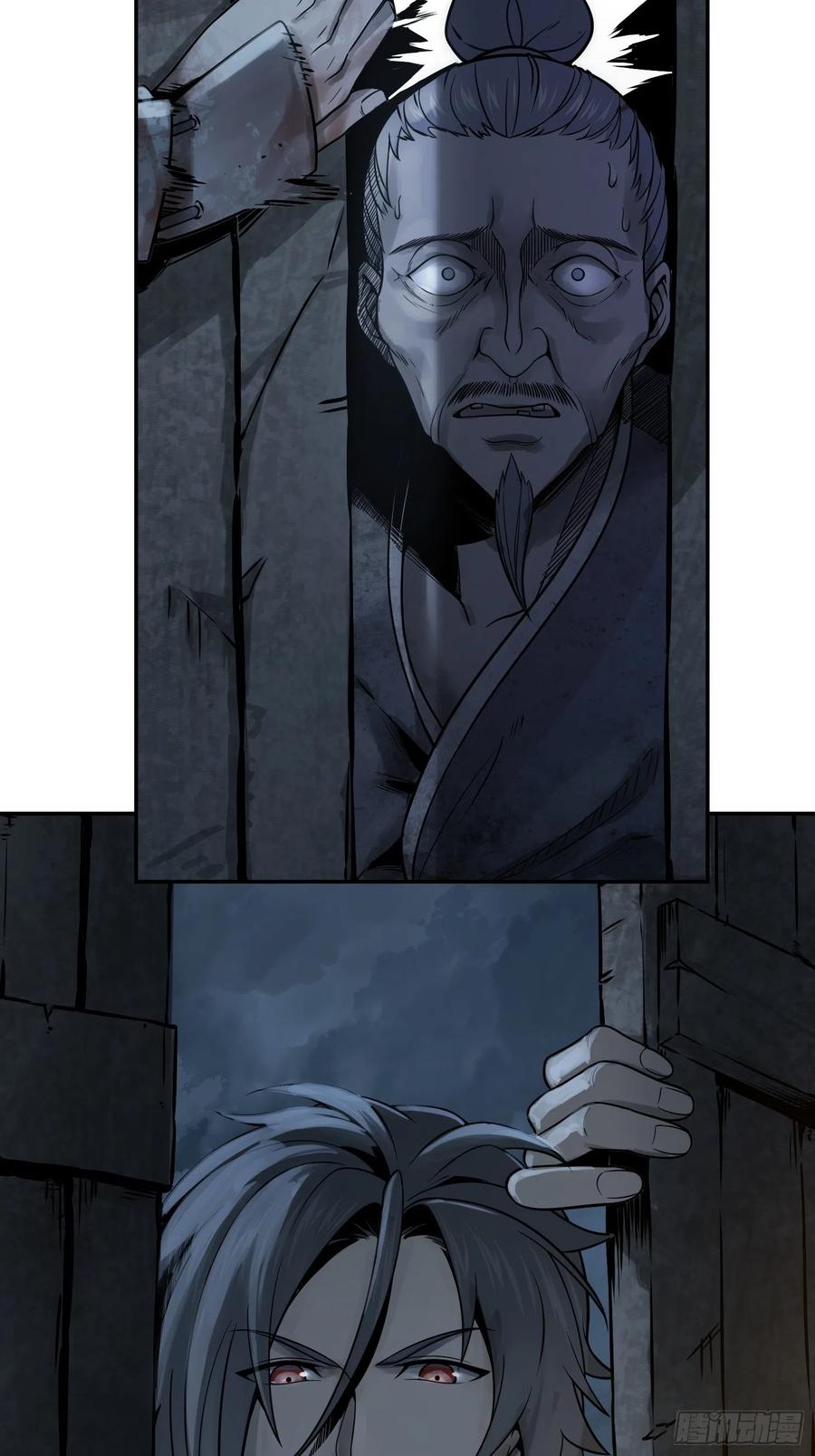 从姑获鸟开始韩漫全集-042 通译无删减无遮挡章节图片 