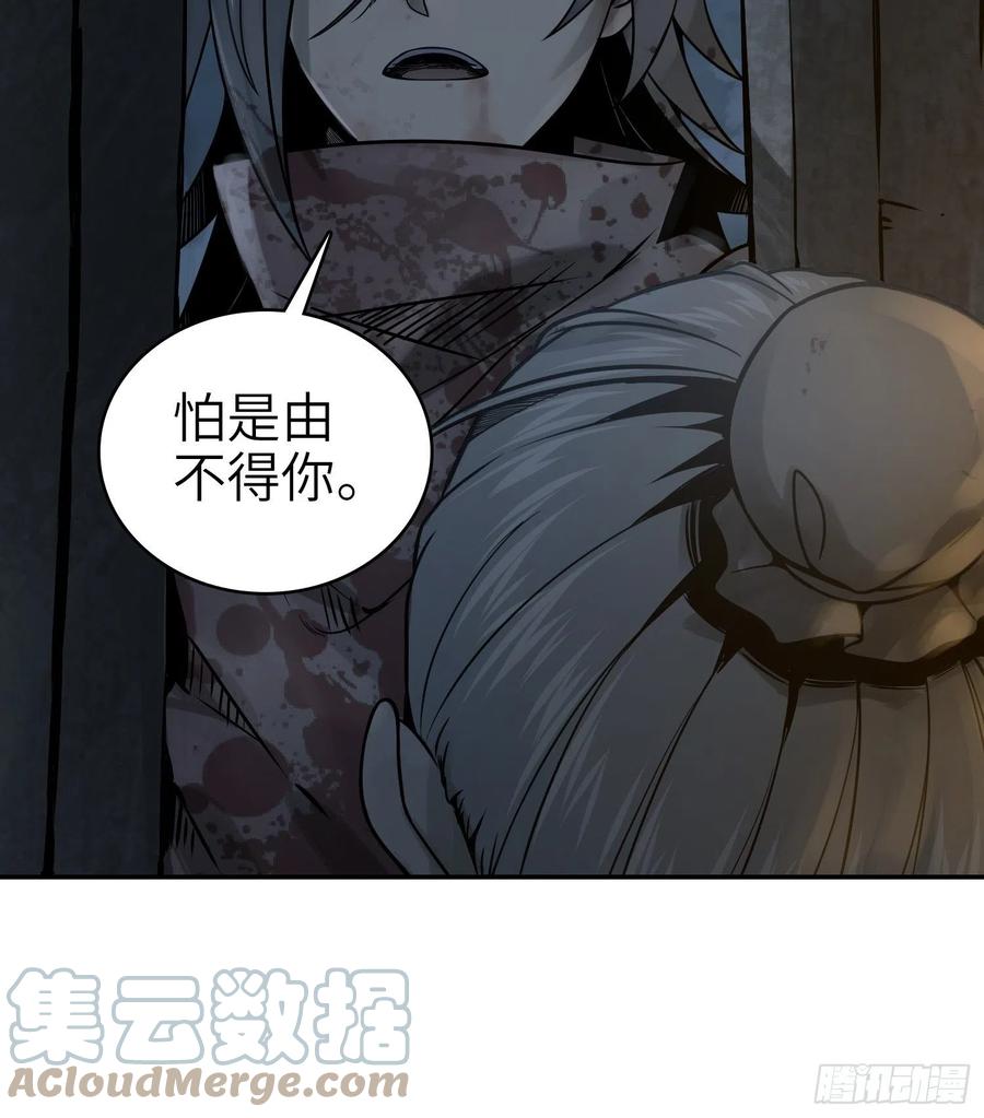 从姑获鸟开始韩漫全集-042 通译无删减无遮挡章节图片 