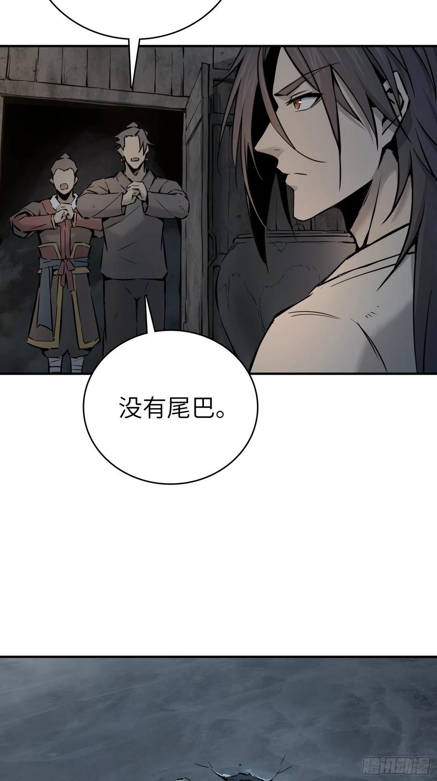 从姑获鸟开始韩漫全集-043 山中有鬼无删减无遮挡章节图片 