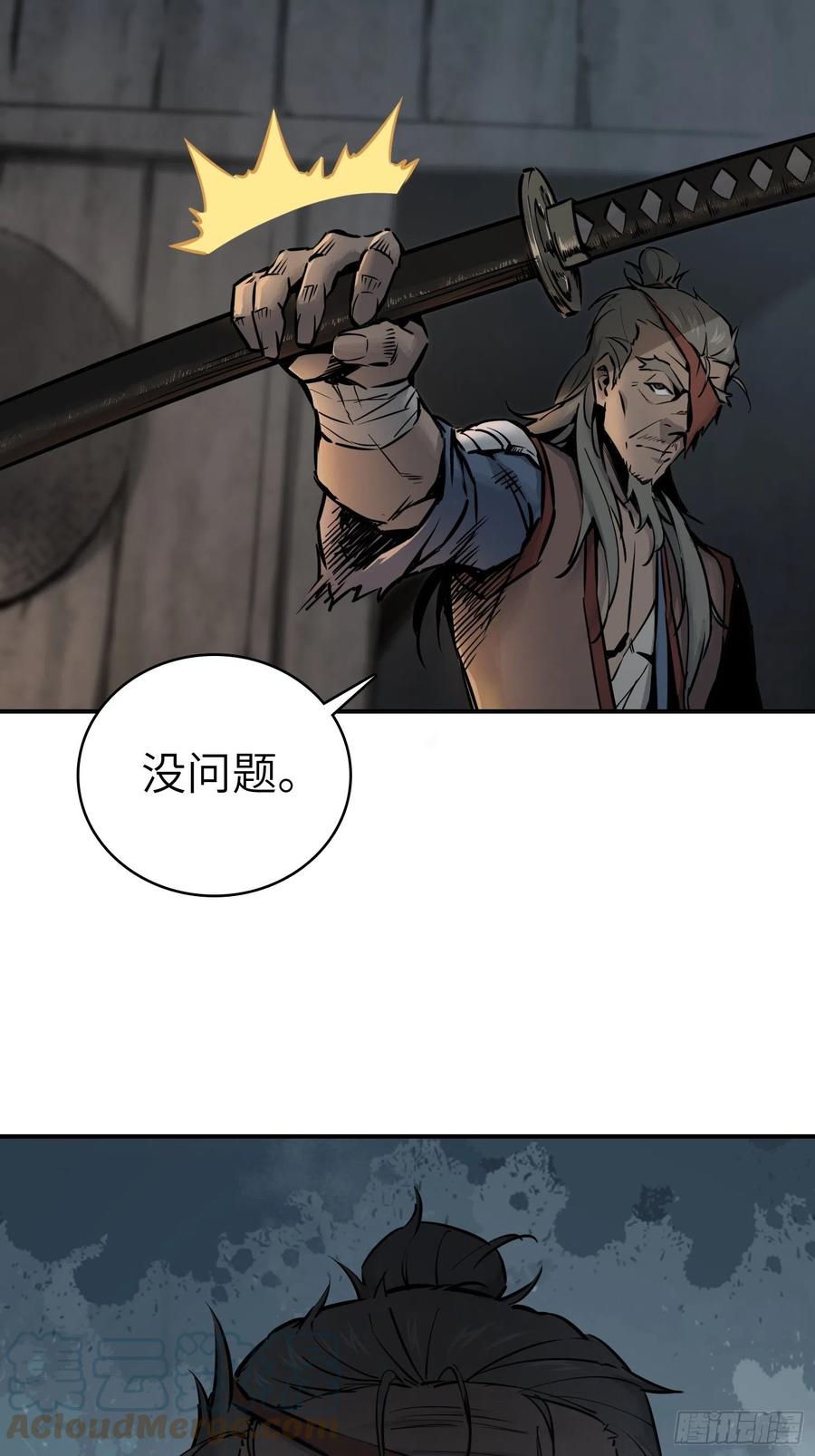 从姑获鸟开始韩漫全集-043 山中有鬼无删减无遮挡章节图片 