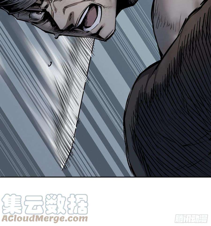 从姑获鸟开始韩漫全集-043 山中有鬼无删减无遮挡章节图片 
