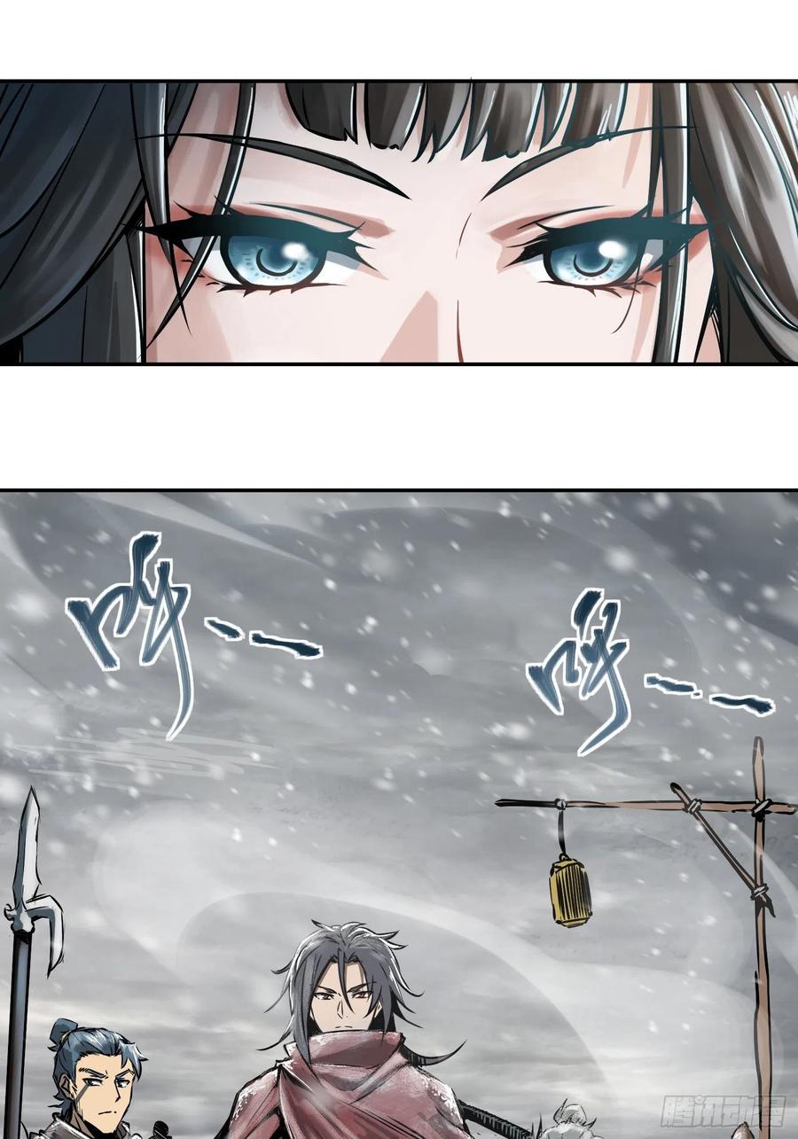 从姑获鸟开始韩漫全集-044 遭遇？遭遇？！遭遇！无删减无遮挡章节图片 