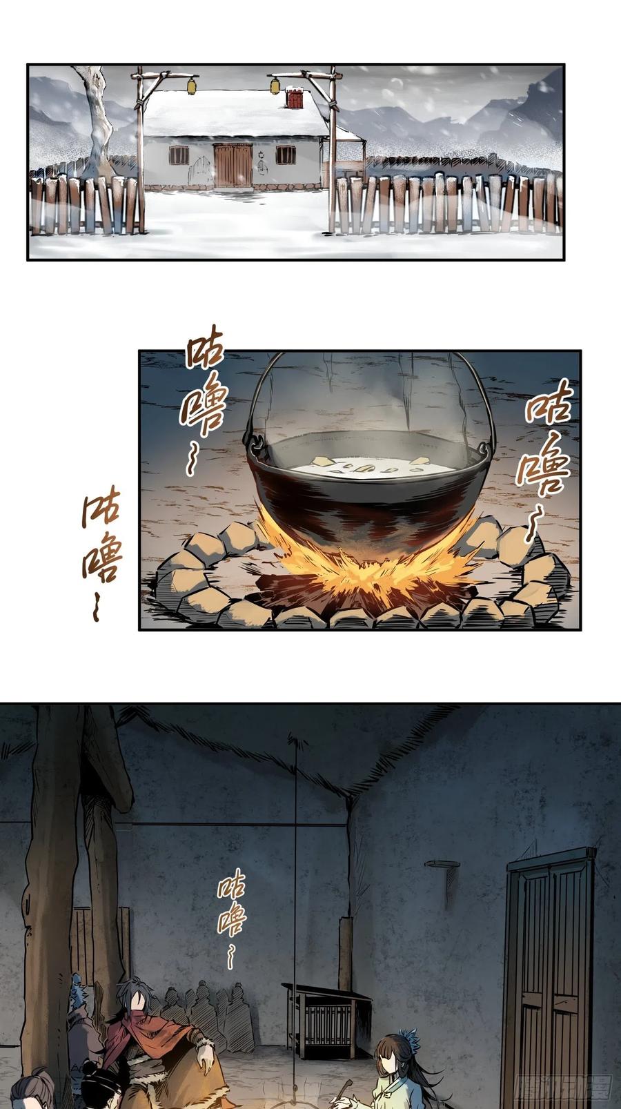 从姑获鸟开始韩漫全集-044 遭遇？遭遇？！遭遇！无删减无遮挡章节图片 