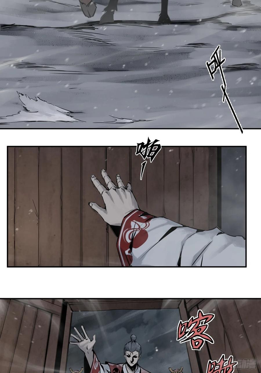 从姑获鸟开始韩漫全集-044 遭遇？遭遇？！遭遇！无删减无遮挡章节图片 