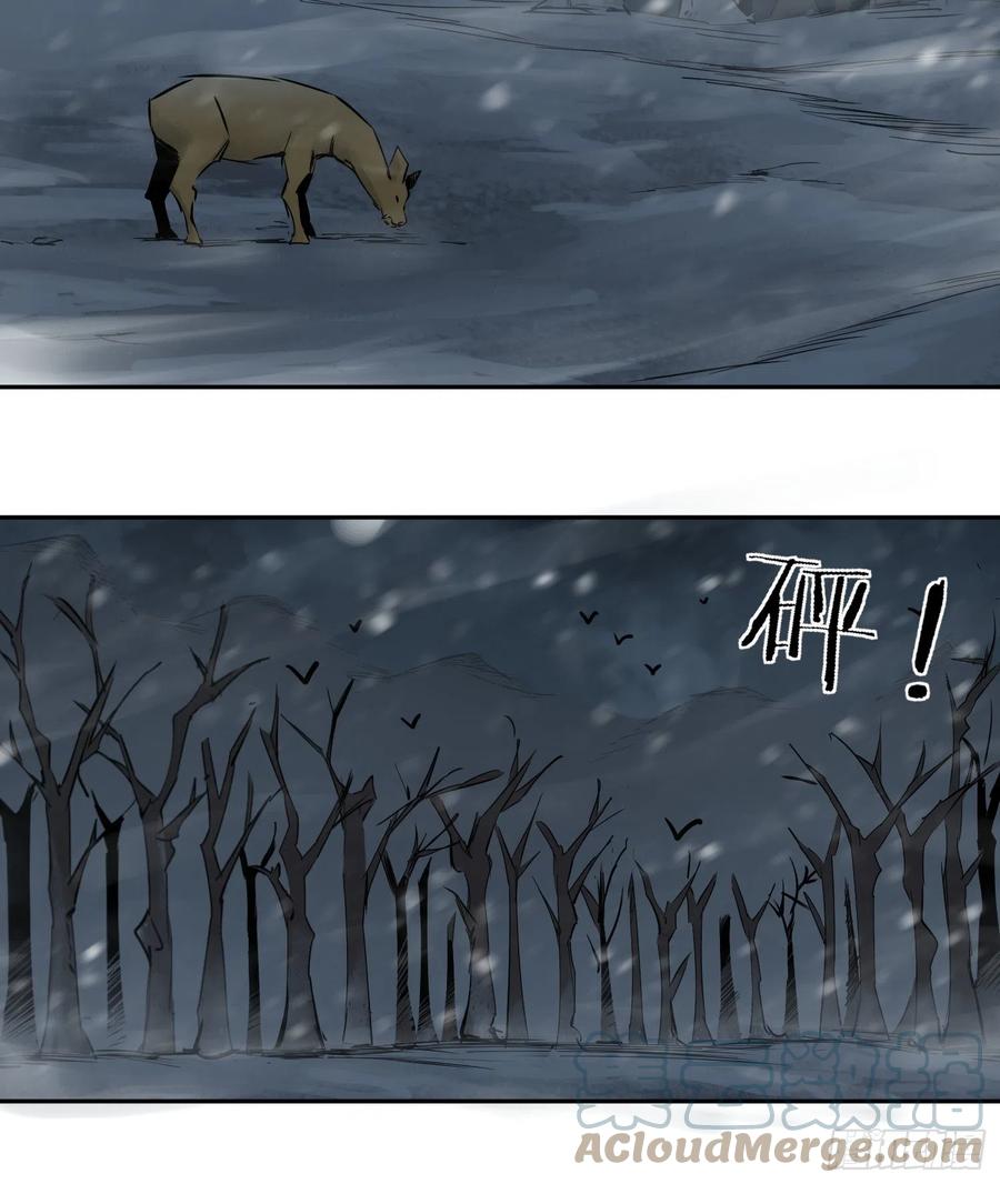 从姑获鸟开始韩漫全集-044 遭遇？遭遇？！遭遇！无删减无遮挡章节图片 