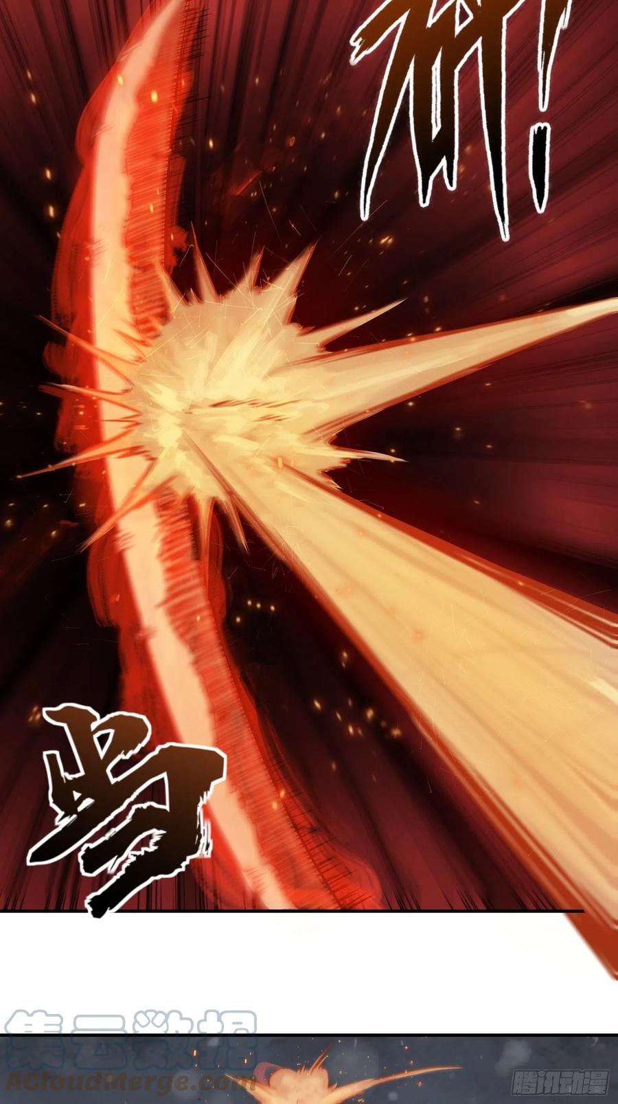 从姑获鸟开始韩漫全集-045 乱局无删减无遮挡章节图片 
