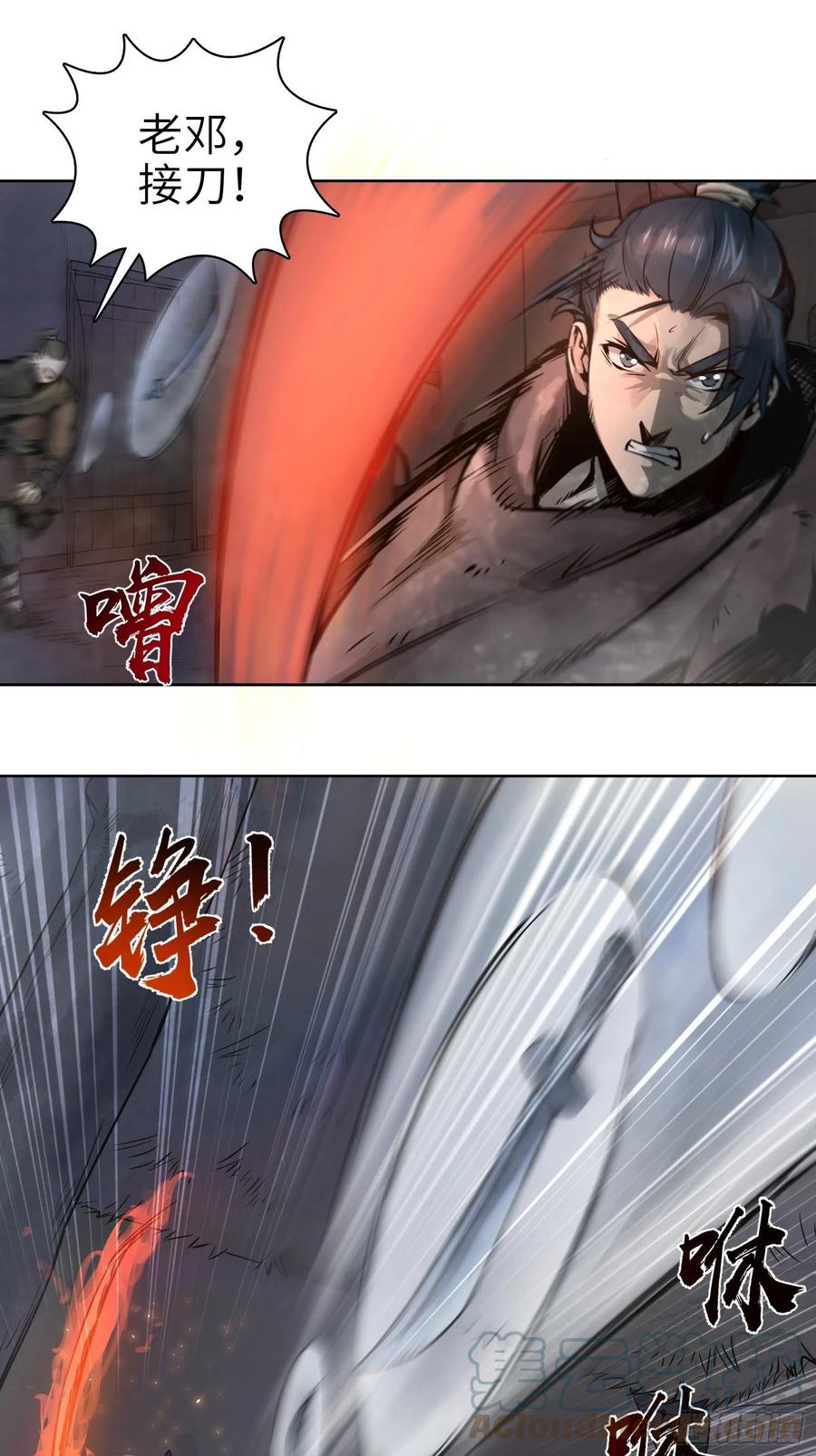 从姑获鸟开始韩漫全集-046 生死唯搏（上）无删减无遮挡章节图片 