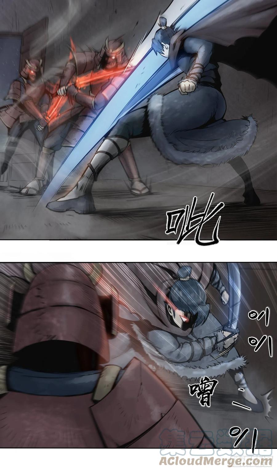 从姑获鸟开始韩漫全集-046 生死唯搏（上）无删减无遮挡章节图片 