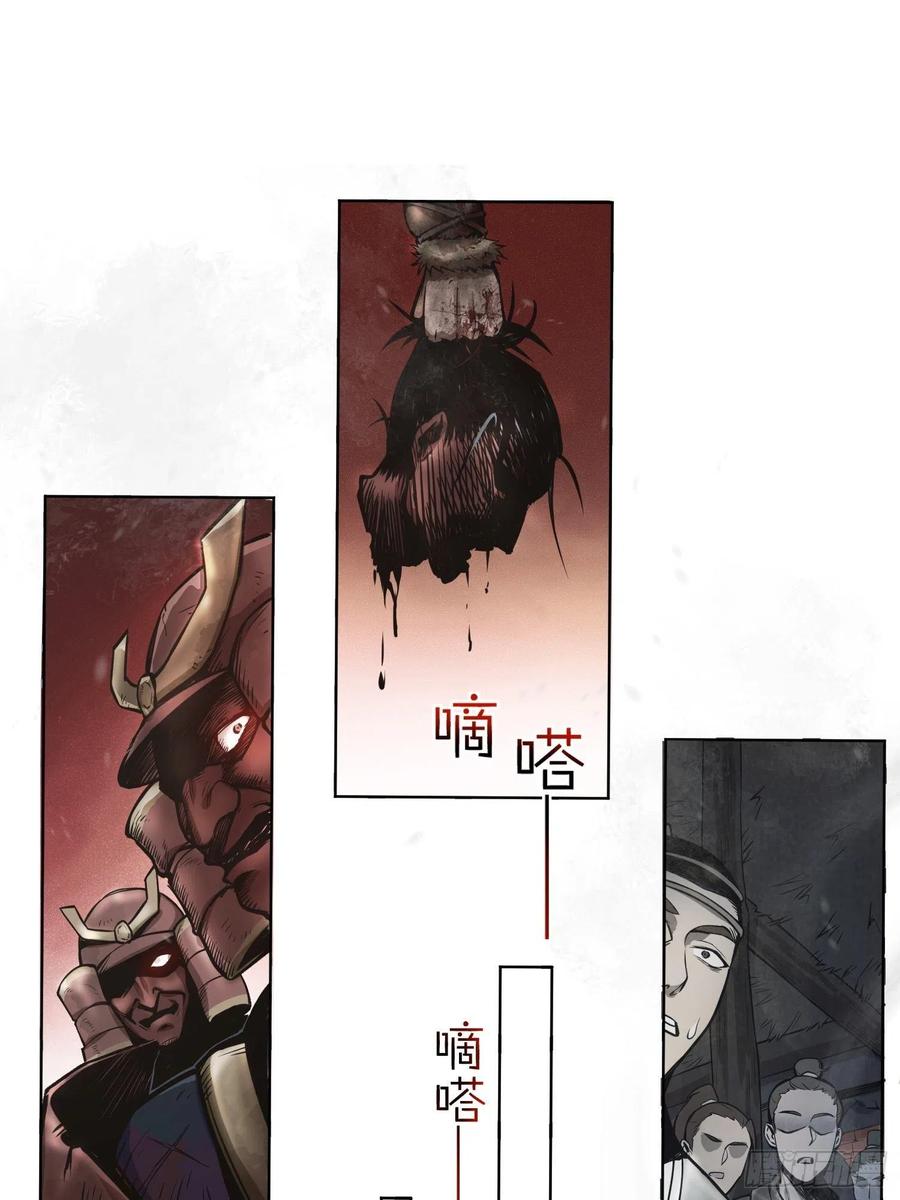从姑获鸟开始韩漫全集-046 生死唯搏（上）无删减无遮挡章节图片 
