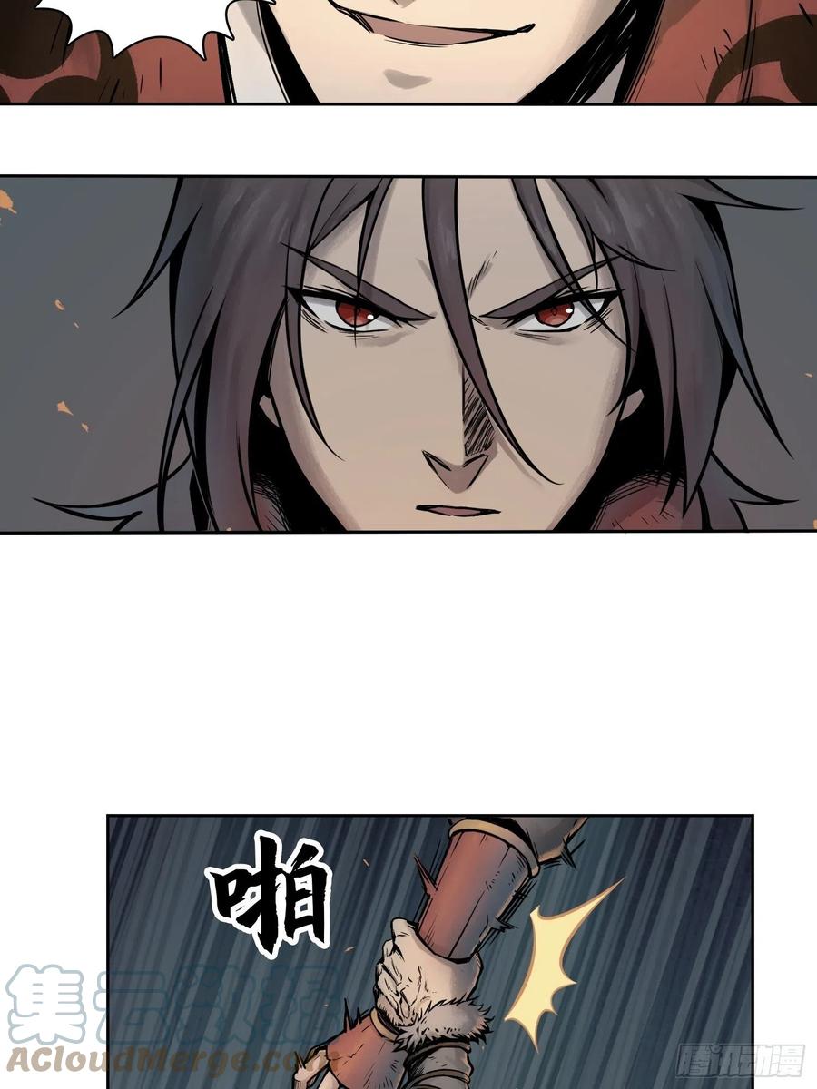 从姑获鸟开始韩漫全集-046 生死唯搏（上）无删减无遮挡章节图片 