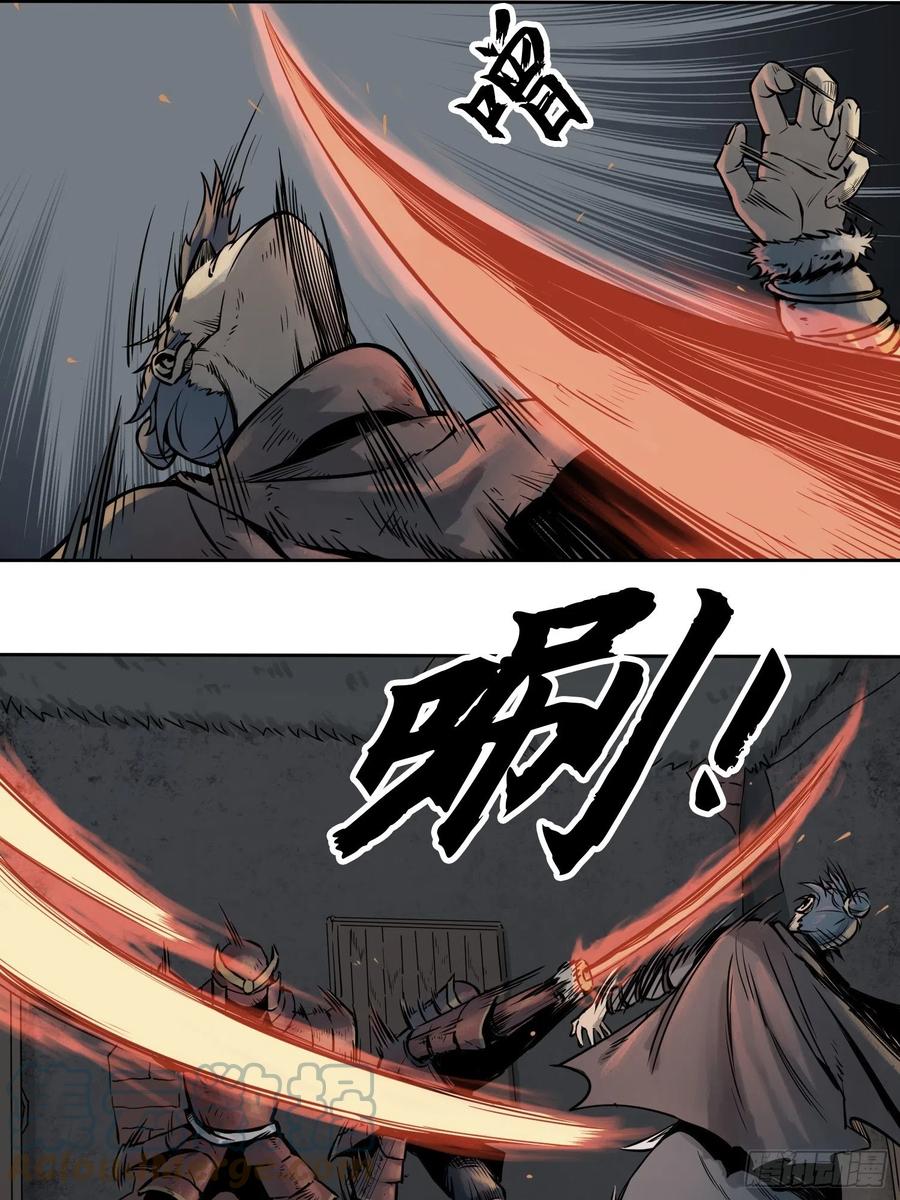 从姑获鸟开始韩漫全集-046 生死唯搏（上）无删减无遮挡章节图片 