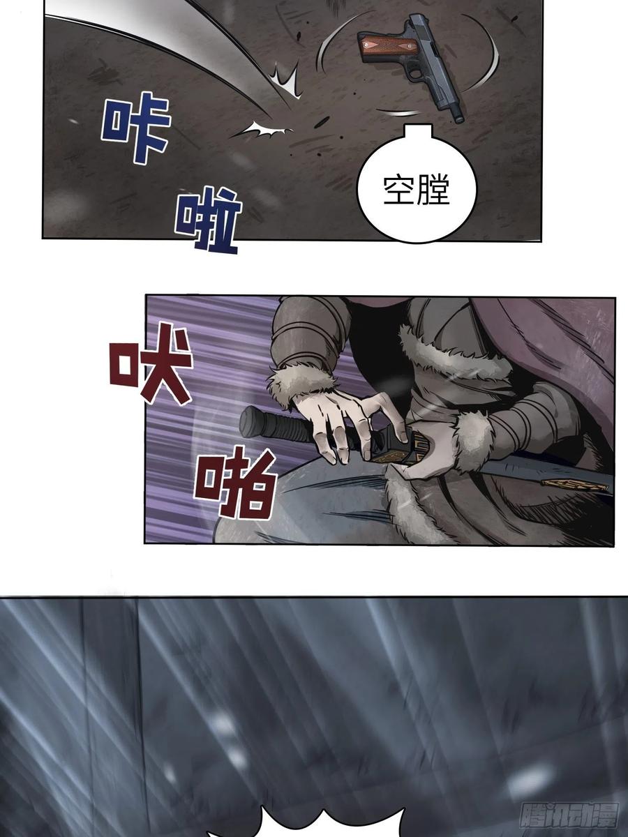 从姑获鸟开始韩漫全集-046 生死唯搏（上）无删减无遮挡章节图片 