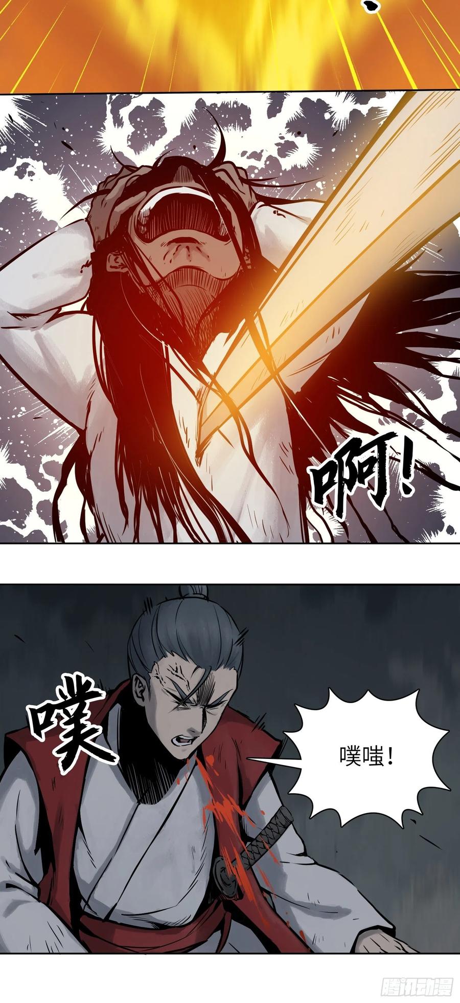 从姑获鸟开始韩漫全集-046 生死唯搏（上）无删减无遮挡章节图片 