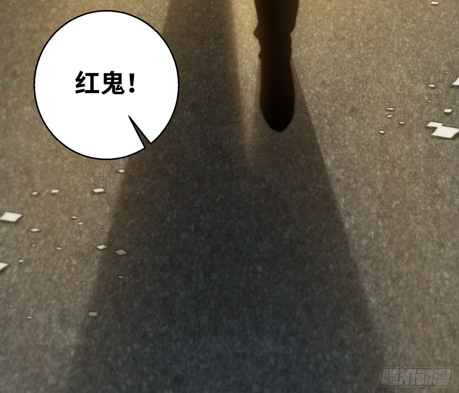 从姑获鸟开始韩漫全集-第三回 初露锋芒无删减无遮挡章节图片 