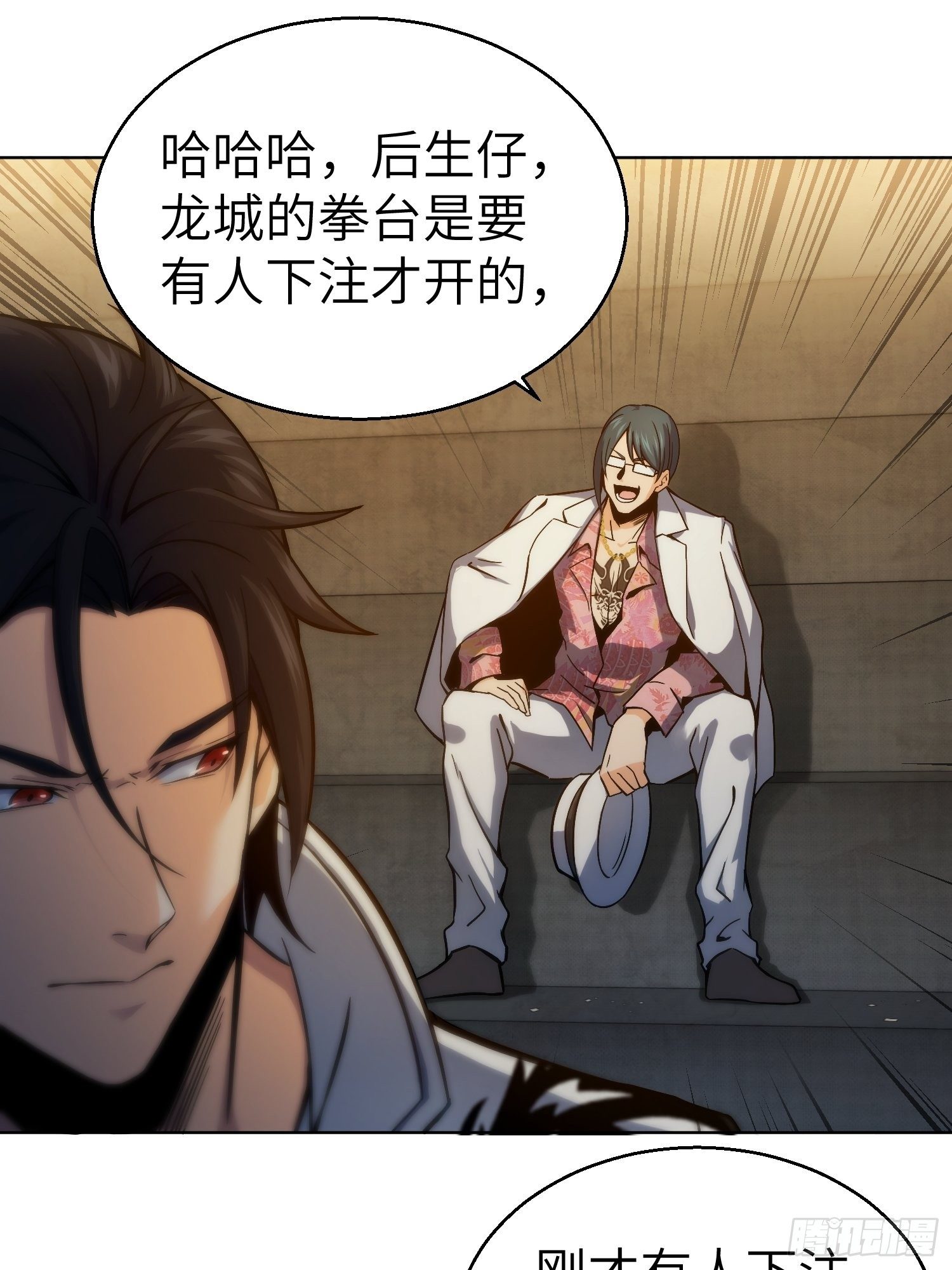 从姑获鸟开始韩漫全集-第三回 初露锋芒无删减无遮挡章节图片 