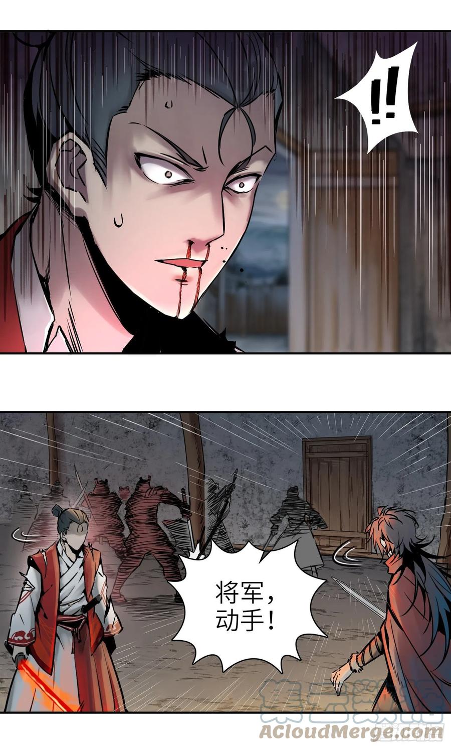 从姑获鸟开始韩漫全集-047 生死唯搏（下）无删减无遮挡章节图片 