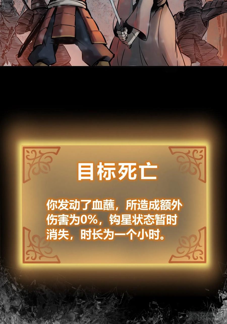 从姑获鸟开始韩漫全集-047 生死唯搏（下）无删减无遮挡章节图片 