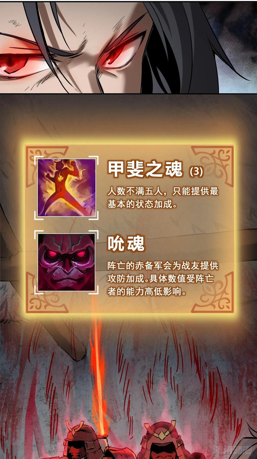 从姑获鸟开始韩漫全集-047 生死唯搏（下）无删减无遮挡章节图片 