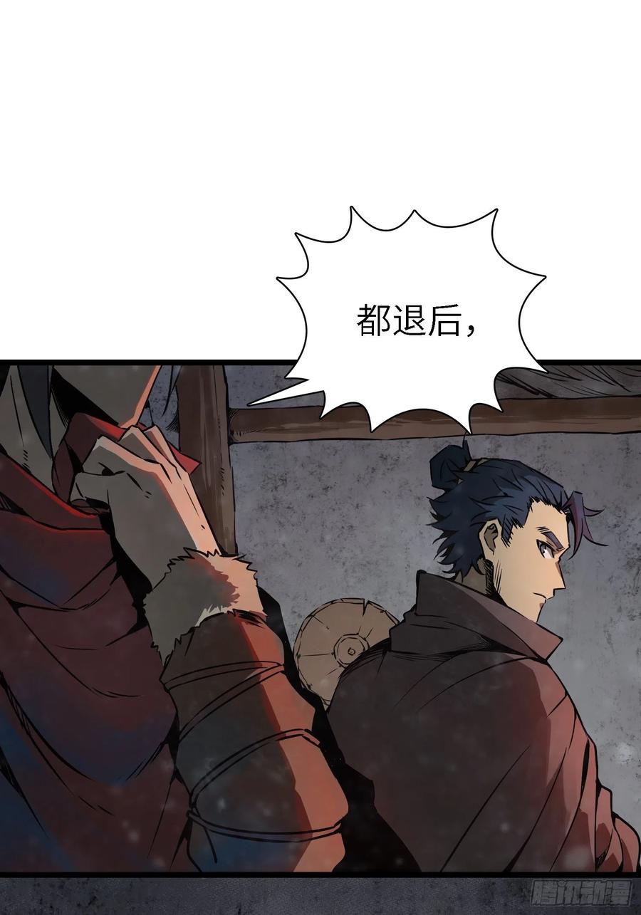 从姑获鸟开始韩漫全集-047 生死唯搏（下）无删减无遮挡章节图片 