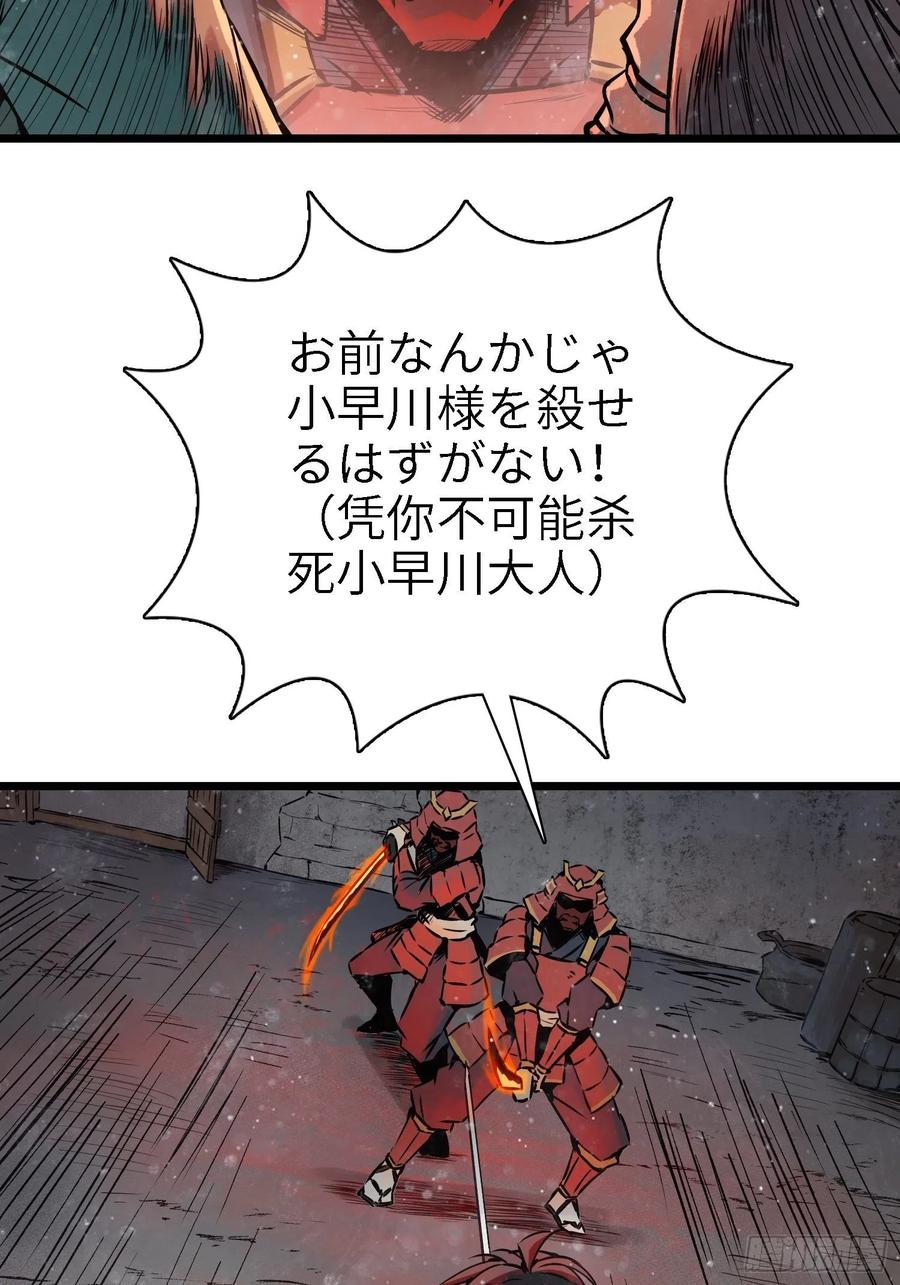 从姑获鸟开始韩漫全集-047 生死唯搏（下）无删减无遮挡章节图片 