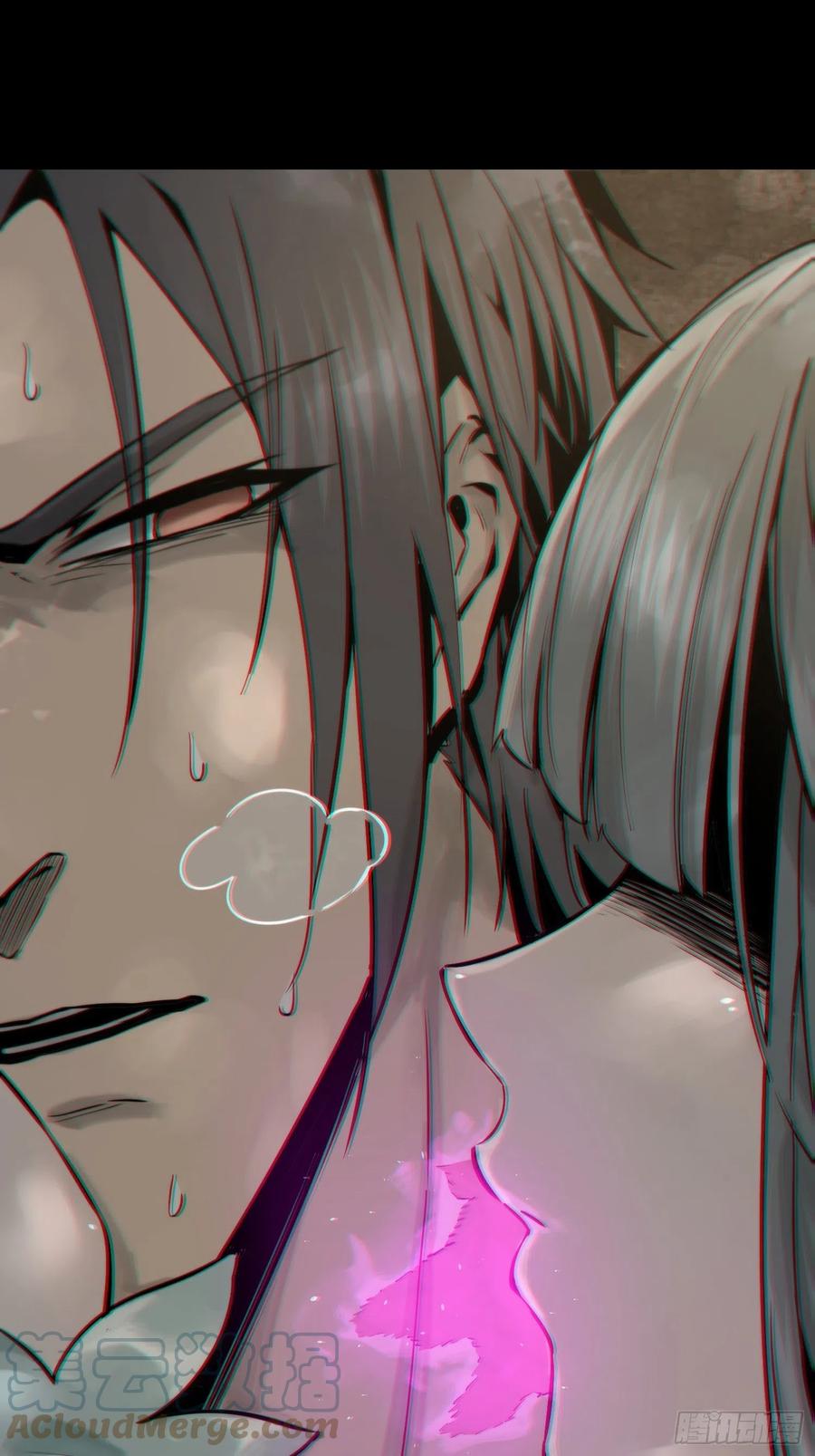 从姑获鸟开始韩漫全集-048 摄山女（上）无删减无遮挡章节图片 