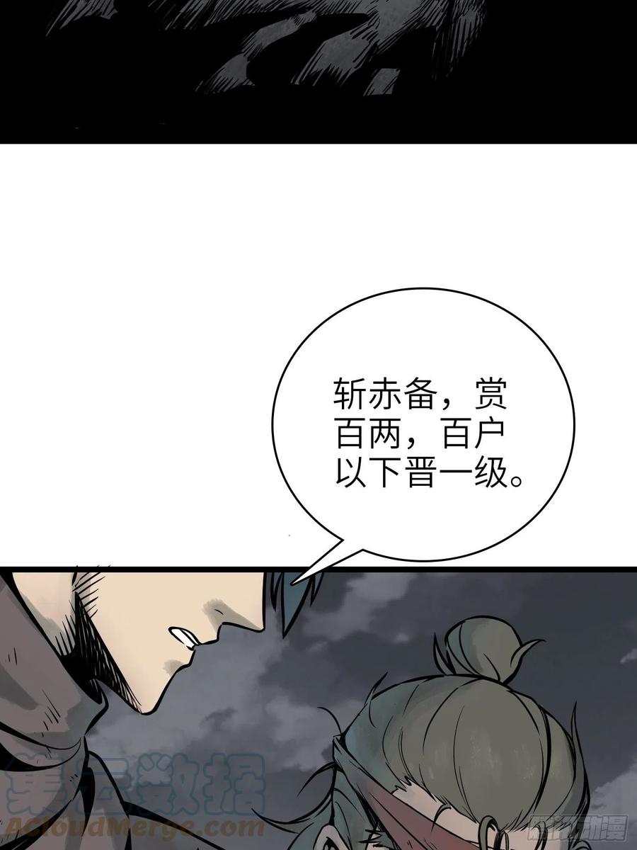 从姑获鸟开始韩漫全集-049 摄山女（下）无删减无遮挡章节图片 