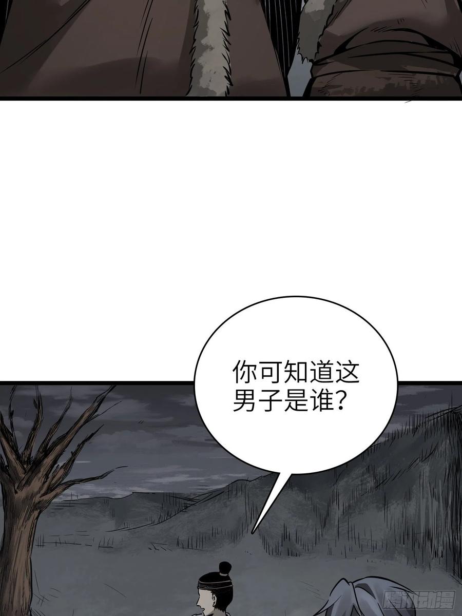 从姑获鸟开始韩漫全集-049 摄山女（下）无删减无遮挡章节图片 