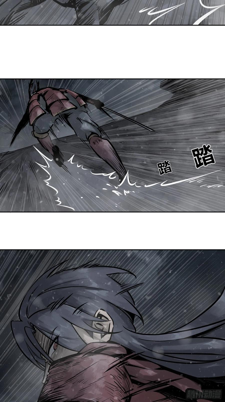 从姑获鸟开始韩漫全集-050 冲围（一）无删减无遮挡章节图片 