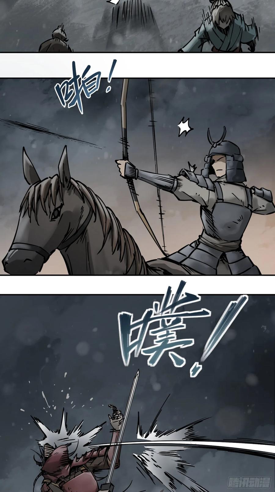 从姑获鸟开始韩漫全集-050 冲围（一）无删减无遮挡章节图片 