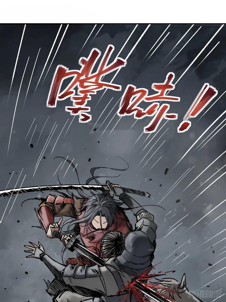 从姑获鸟开始韩漫全集-050 冲围（一）无删减无遮挡章节图片 