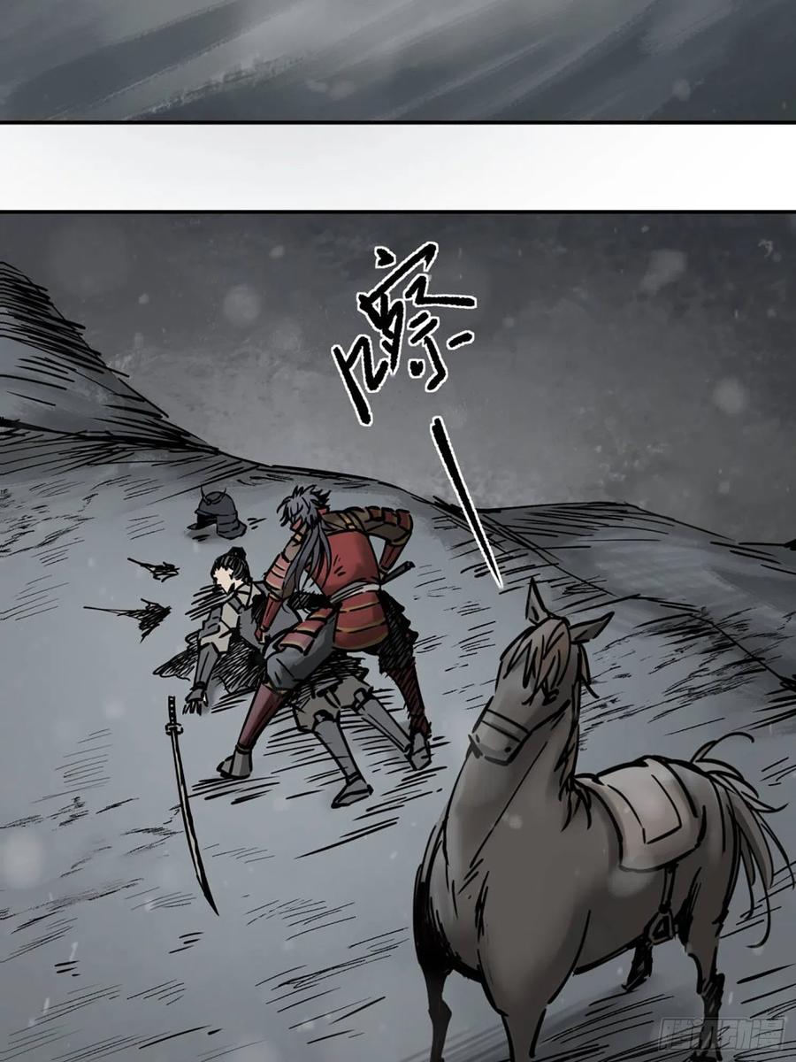 从姑获鸟开始韩漫全集-050 冲围（一）无删减无遮挡章节图片 