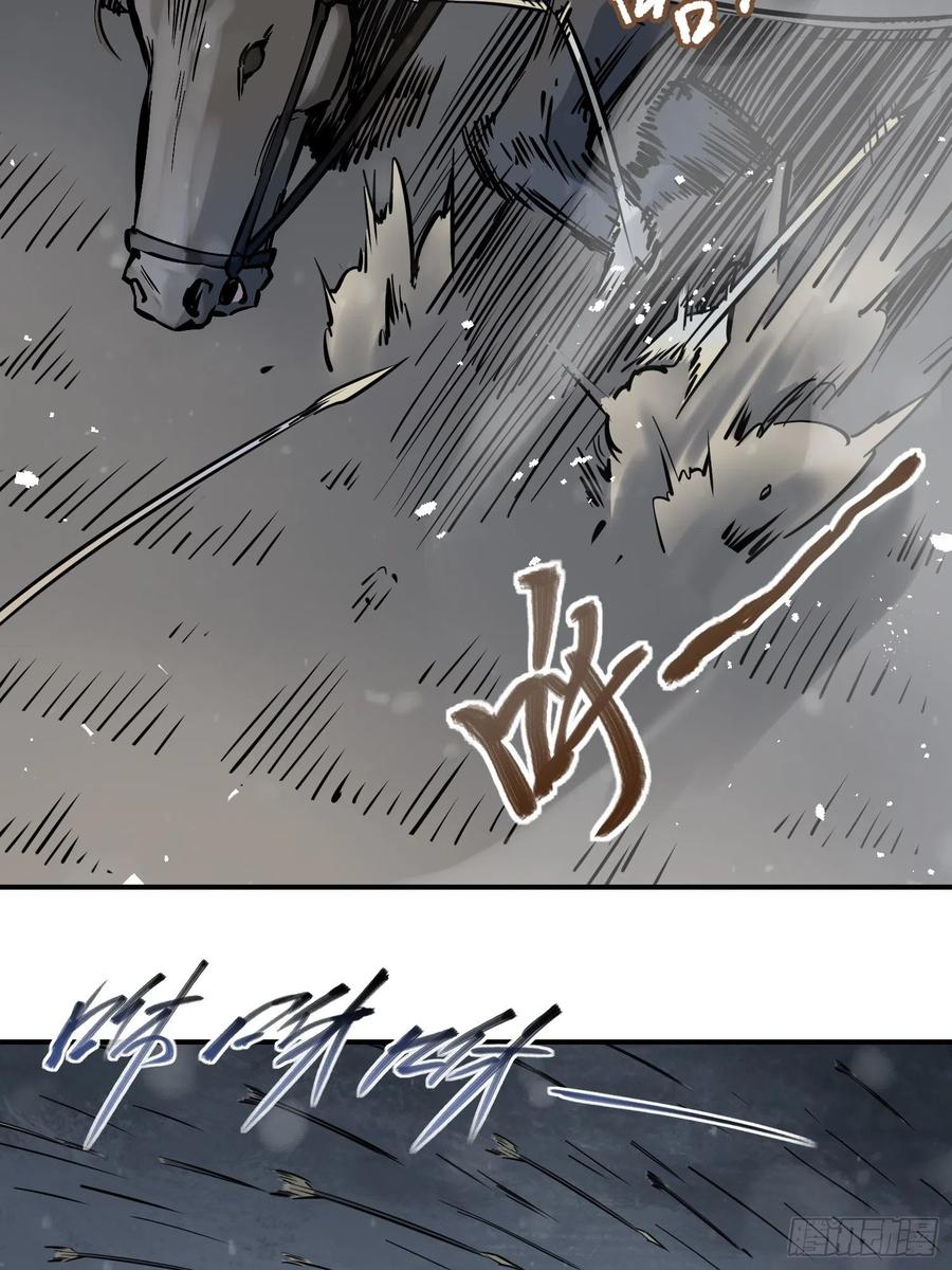 从姑获鸟开始韩漫全集-051 冲围（二）无删减无遮挡章节图片 