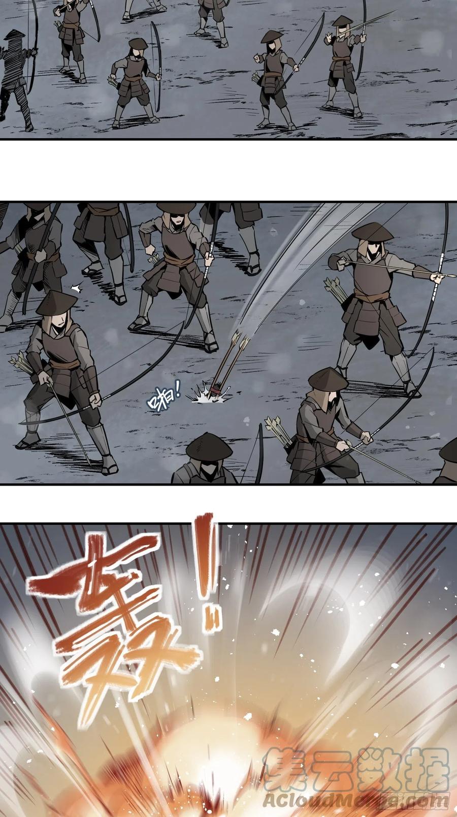 从姑获鸟开始韩漫全集-051 冲围（二）无删减无遮挡章节图片 