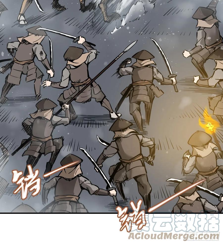 从姑获鸟开始韩漫全集-051 冲围（二）无删减无遮挡章节图片 